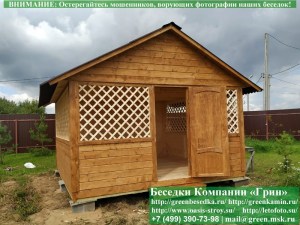 Деревянная Садовая Беседка Для Дачи 'Домик 4х4'