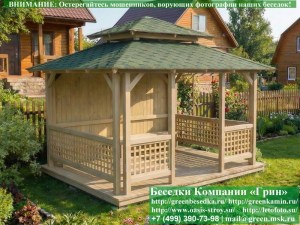 Деревянная Беседка Для Дачи В Японском, Китайском Стиле 4х4'