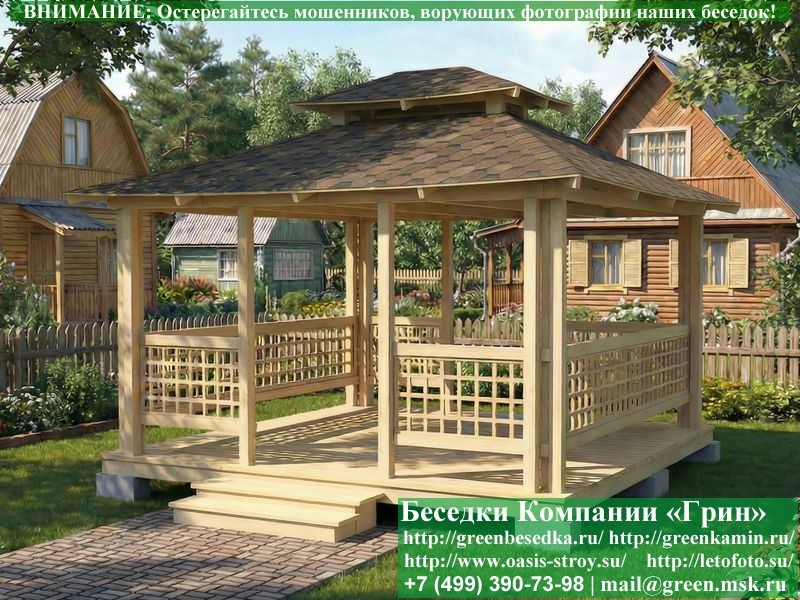 Деревянная Беседка Для Дачи В Японском, Китайском Стиле 4х4'