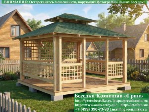 Деревянная Беседка Для Дачи В Японском, Китайском Стиле 4х4'