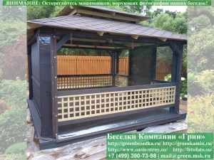 Деревянная Беседка Для Дачи В Японском, Китайском Стиле 4х4'