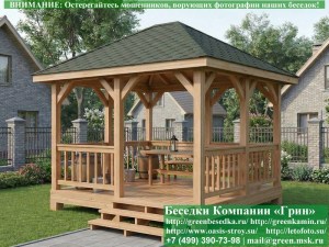 Оригинальная Летняя Беседка Для Дачи, Дома, Сада 4х4