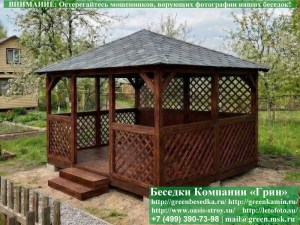 Деревянная Беседка Для Дачи 'Минишатер 4х4'