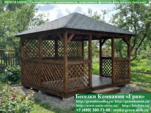 Деревянная Беседка Для Дачи 'Минишатер 4х4'
