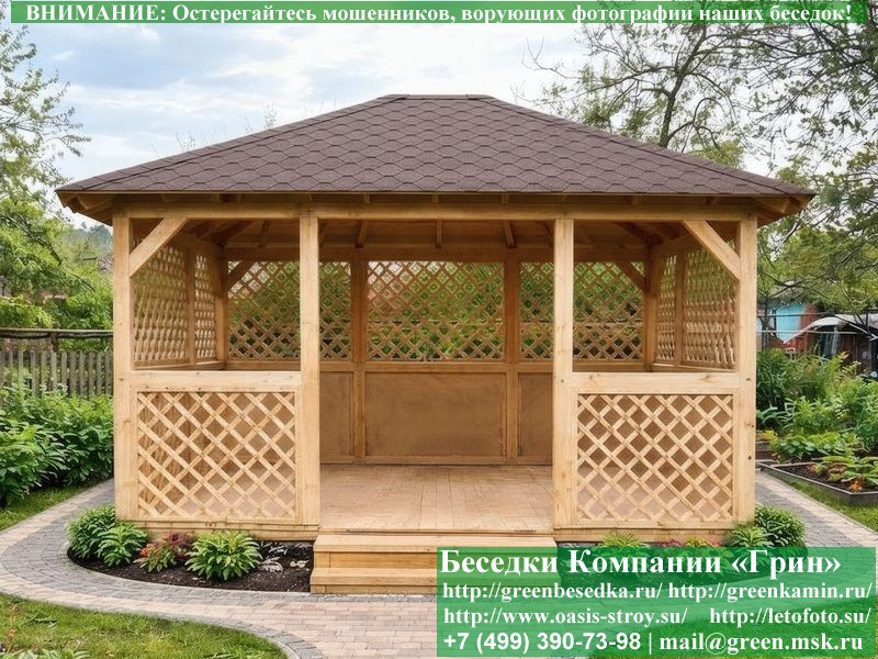 Деревянная Беседка Для Дачи 'Минишатер 4х4'