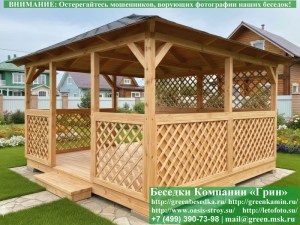 Деревянная Беседка Для Дачи 'Минишатер 4х4'