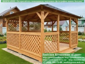 Деревянная Беседка Для Дачи 'Минишатер 4х4'