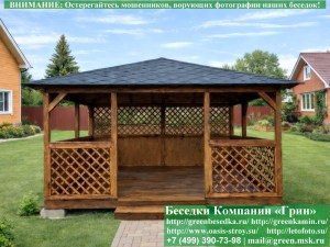 Деревянная Беседка Для Дачи 'Минишатер 4х4'