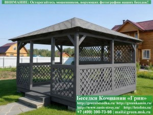 Деревянная Беседка Для Дачи 'Минишатер 4х4'