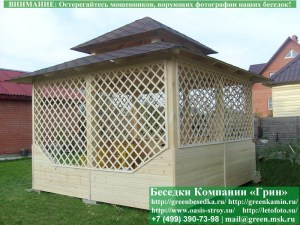 Японская, Китайская Беседка Для Дачи 4х4. Вариант № 2