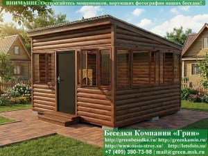 Закрытая застекленная беседка 4х4. Дверь деревянная по центру. Задняя стенка глухая. Стекла с 3-х сторон