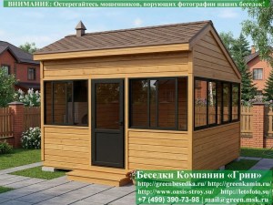 Застекленная Беседка Для Дачи С Алюминиевыми Окнами 4х4