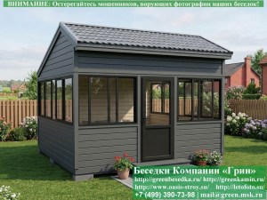 Застекленная Беседка Для Дачи С Алюминиевыми Окнами 4х4