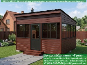 Застекленная Беседка Для Дачи С Алюминиевыми Окнами 4х4