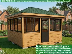 Застекленная Беседка Для Дачи С Алюминиевыми Окнами 4х4
