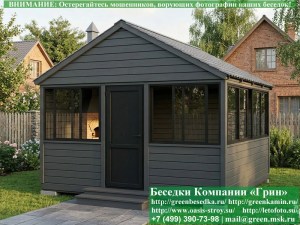 Застекленная Беседка Для Дачи С Алюминиевыми Окнами 4х4