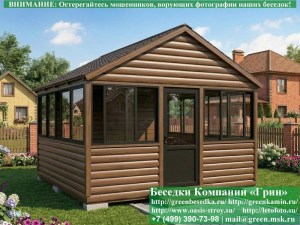 Застекленная Беседка Для Дачи С Алюминиевыми Окнами 4х4