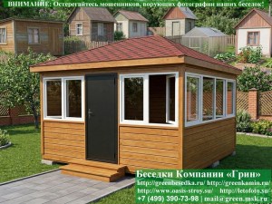 Закрытая Застекленная Беседка С Пластиковыми Окнами 4х4