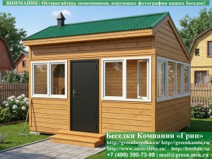 Закрытая Застекленная Беседка С Пластиковыми Окнами 4х4