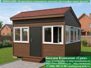 Закрытая Застекленная Беседка С Пластиковыми Окнами 4х4