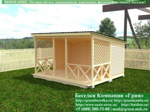 Односкатная Беседка Для Дачи С Крестами 4х5