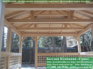 Беседка для дачи в японском, китайском стиле 4х5. Вариант № 2