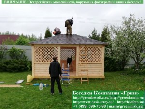 Летняя Беседка Для Дачи Из Блокхауса 4х5