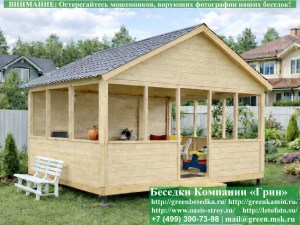Садовая Беседка Для Дачи 'Домик 4х5'. Вариант № 1