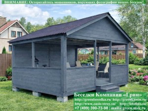 Садовая Беседка Для Дачи 'Домик 4х5'. Вариант № 1