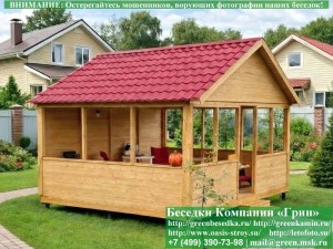 Садовая Беседка Для Дачи 'Домик 4х5'. Вариант № 1