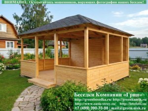 Садовая Беседка Для Дачи 'Домик 4х5'. Вариант № 1