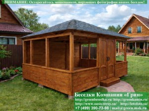 Садовая Беседка Для Дачи 'Домик 4х5'. Вариант № 1