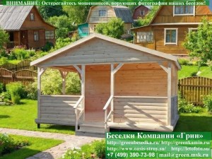 Садовая Беседка Для Дачи 'Домик 4х5'. Вариант № 1