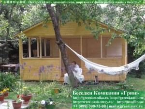 Садовая Беседка Для Дачи 'Домик 4х5'. Вариант № 1