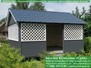 Садовая Беседка Для Дачи 'Домик 4х5'. Вариант № 2