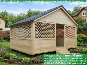 Садовая Беседка Для Дачи 'Домик 4х5'. Вариант № 2