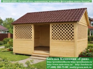 Садовая Беседка Для Дачи 'Домик 4х5'. Вариант № 2