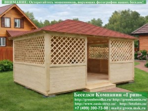 Садовая Беседка Для Дачи 'Домик 4х5'. Вариант № 2