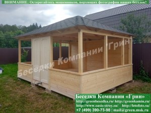 Садовая Беседка Для Дачи 'Домик 4х5'. Вариант № 1
