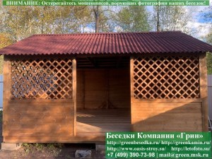 Садовая Беседка Для Дачи 'Домик 4х5'. Вариант № 2