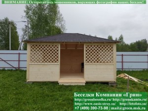 Садовая Беседка Для Дачи 'Домик 4х5'. Вариант № 2