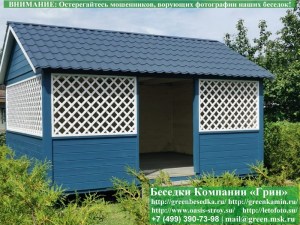 Садовая Беседка Для Дачи 'Домик 4х5'. Вариант № 2