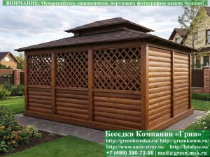 Беседка для дачи в японском, китайском стиле 4х5. Вариант № 3