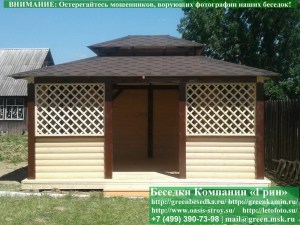 Беседка для дачи в японском, китайском стиле 4х5. Вариант № 3