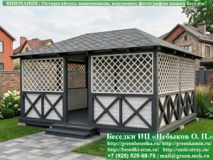 Летняя Беседка Для Дачи В Стиле 'Фахверк'