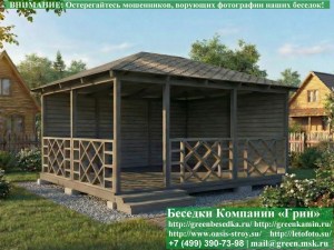 Оригинальная Летняя Беседка Для Дачи 4х5