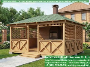 Летняя Беседка Для Дачи В Стиле 'Фахверк'