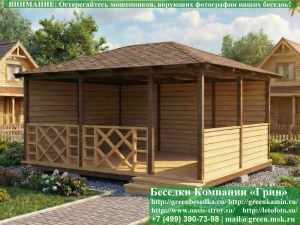 Оригинальная Летняя Беседка Для Дачи 4х5