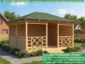 Оригинальная Летняя Беседка Для Дачи 4х5