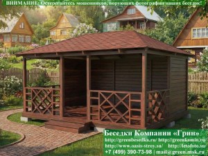 Оригинальная Летняя Беседка Для Дачи 4х5